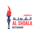 Al Shoala Restaurant